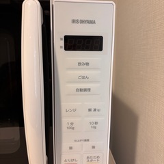 【新生活応援フルセット】2025年製多数 家電5点セット 美品 3/22までの画像