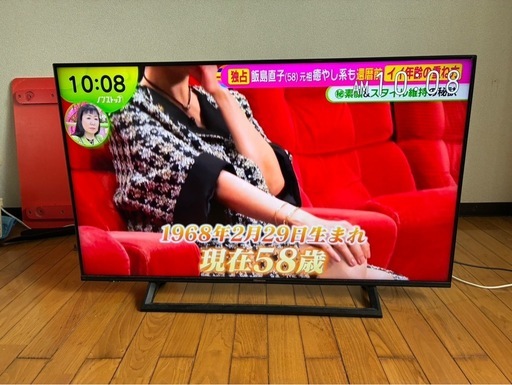 テレビとセット