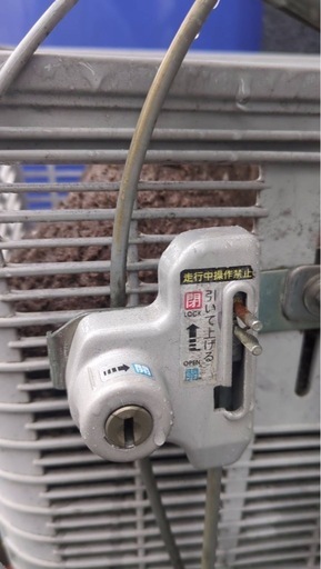 (取引中
)電動三輪自転車