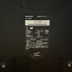 TV最安値の画像