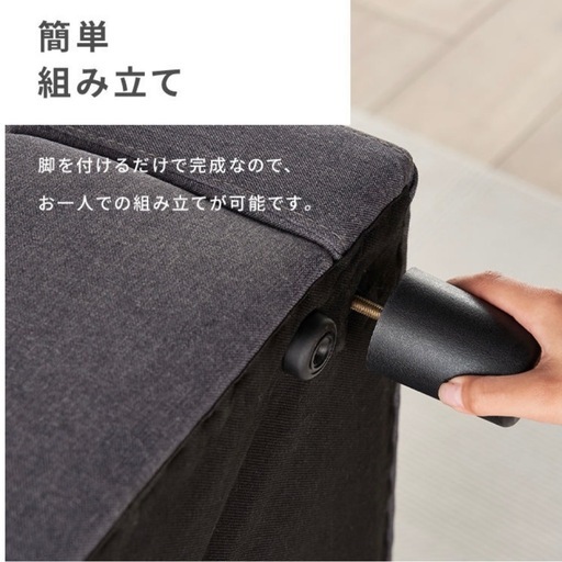 ソファ