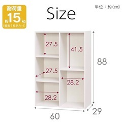 【無料！3/6まで】カラーボックス/棚/収納/一人暮らしの画像