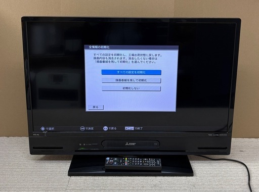 MITSUBISHI　三菱　REAL　リアル　液晶テレビ　ブルーレイレコーダー内臓　32インチ　32V型　LCD-A32BHR11　2020年製　