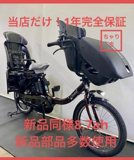 1年保証　送料無料　 新型　ヤマハ　パスキッスミニアン　20インチ　茶色　電動アシスト自転車 g303