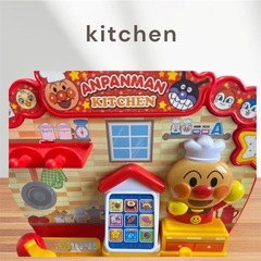 アンパンマンキッチン＆炊飯器の画像