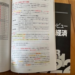 大学 過去問の画像