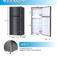 【3/15午後希望】MAXZEN JR118ML01GM-L ガンメタリック 冷蔵庫 (118L右開き2ドア）の画像
