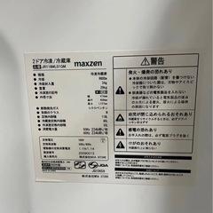 【3/15午後希望】MAXZEN JR118ML01GM-L ガンメタリック 冷蔵庫 (118L右開き2ドア）の画像