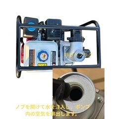 エンジンポンプの画像