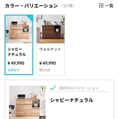 お取引中
【至急】キッチン収納棚の画像