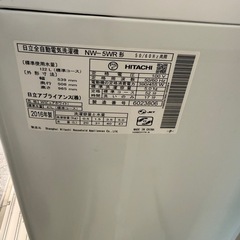 【本日までの価格】HITACHI洗濯機の画像