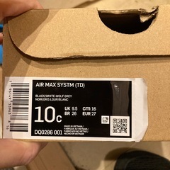 靴　ナイキの画像