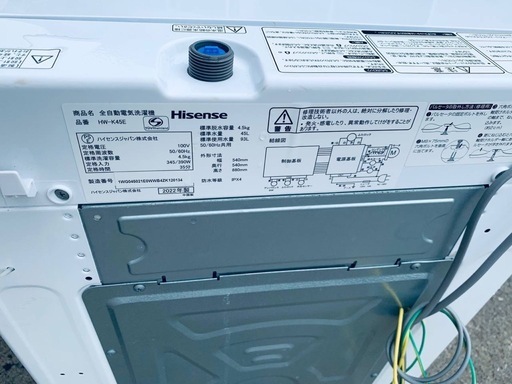 EJ6017番 Hisense 全自動電気洗濯機 HW-K45E