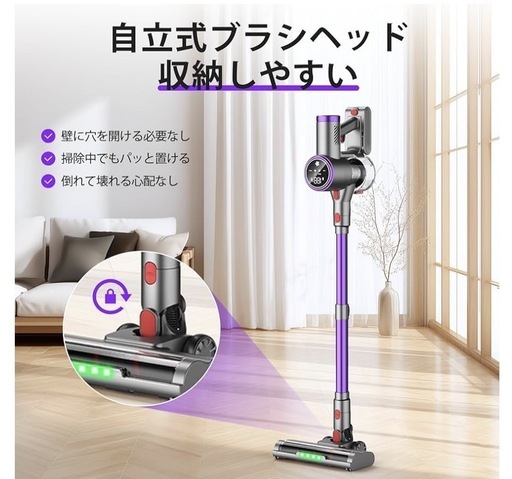 新品】コードレス掃除機 86KPa超強吸引 自立式・最大60分稼働 216