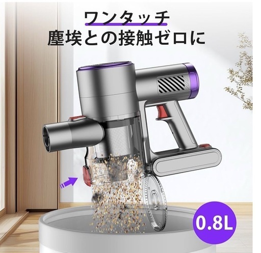 【新品】コードレス掃除機 86KPa超強吸引 自立式・最大60分稼働 216