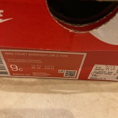 靴　ナイキの画像