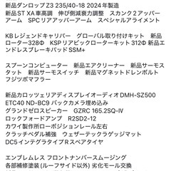 【ラストチャンス】極上車　アコードユーロR後期の画像