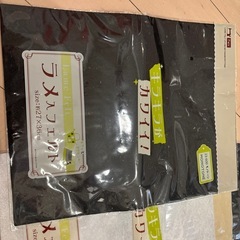 クラフト用フェルトの画像