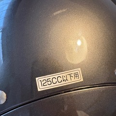 スクーター　ヘルメット　フルフェイス　　　 の画像