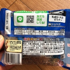 ラムネもちの画像