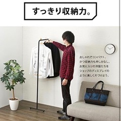 スタンドハンガー HS-S160の画像