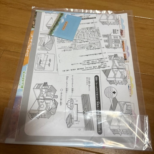 シルバニアファミリー ギフトセット 