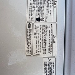 二層式洗濯機1台　冷蔵庫2台　まとめて
の画像
