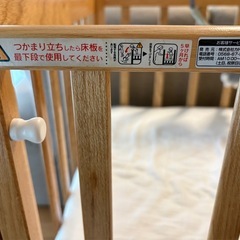 ※お取引き中【katoji】折りたたみミニベビーベッドの画像
