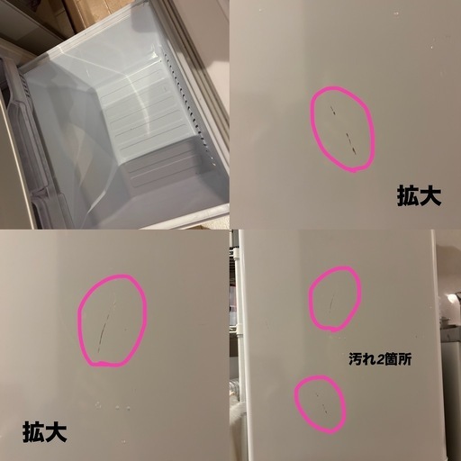 三菱ノンフロン冷凍冷蔵庫