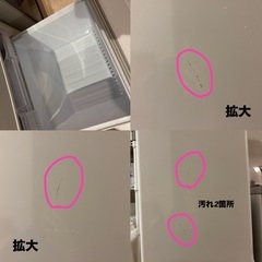 三菱ノンフロン冷凍冷蔵庫の画像