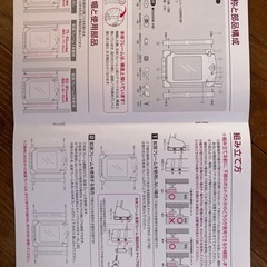 ベビーゲート　スマートゲートプレミアムクリア　日本育児の画像