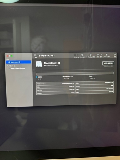 高スペックiMac 27インチ 2017 メモリ24GB SSD500GB ※ガラスヒビあり特価