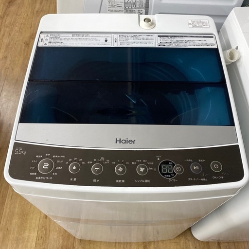 Haier 全自動洗濯機【トレファク東大阪店】