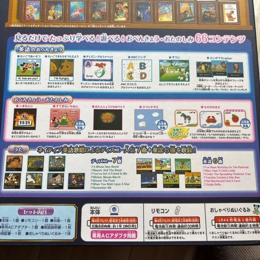 ドリームスイッチ