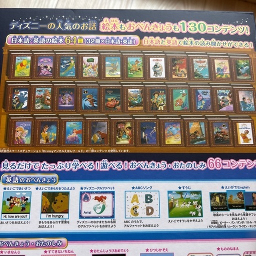 ドリームスイッチ