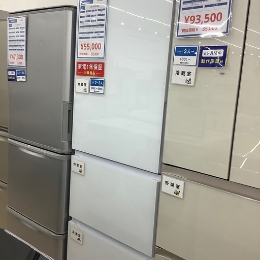 【家電一年保証】Hisenseの3ドア冷蔵庫のご紹介です！