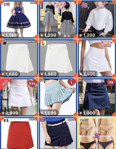 ⑥閉店-在庫処分-新品50着