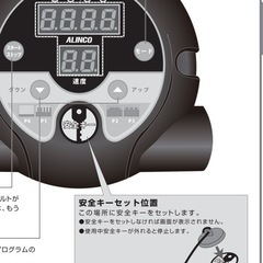 コンパクトなウォーカー　　 の画像