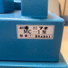 FUKI フキ 合鍵 複製機 キーマシンの画像