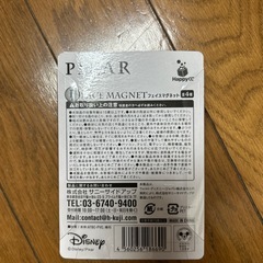 未開封　Happyくじ　フェイスマグネット（リメンバー・ミーのヘクター）の画像