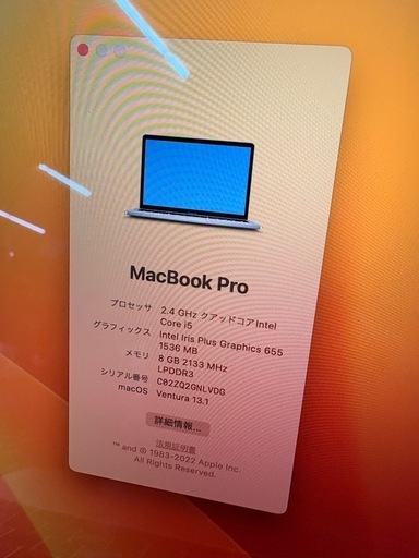 MacBook Pro