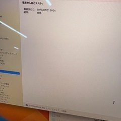 MacBook Proの画像