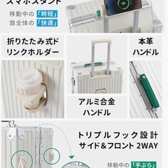 スーツケース キャリーケース USBポート ホワイト Lサイズ 65L 237の画像