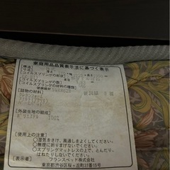 セミダブル　ベッドフレーム＋マットレスセットの画像