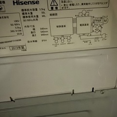 洗濯機5.5kgの画像