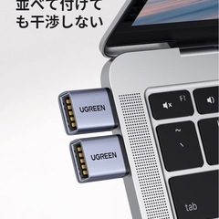 【新品 未使用　未開封】UGREEN USB Type C 変換アダプター USB3.2 Gen1 高速転送 タイプC 2個セット の画像