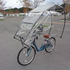カッパと傘が不要になる自転車屋根　試乗展示品処分　雨よけ日よけドーム基本セットの画像