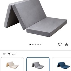 シングルマットレス（グレー）の画像