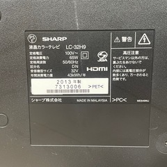 【中古品】SHARP 液晶カラーテレビ　LC-32H9 32型 2013年製の画像