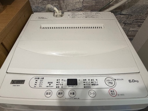 洗濯機、冷蔵庫、電子レンジ 3点セット (たけ) 西川原のキッチン家電 